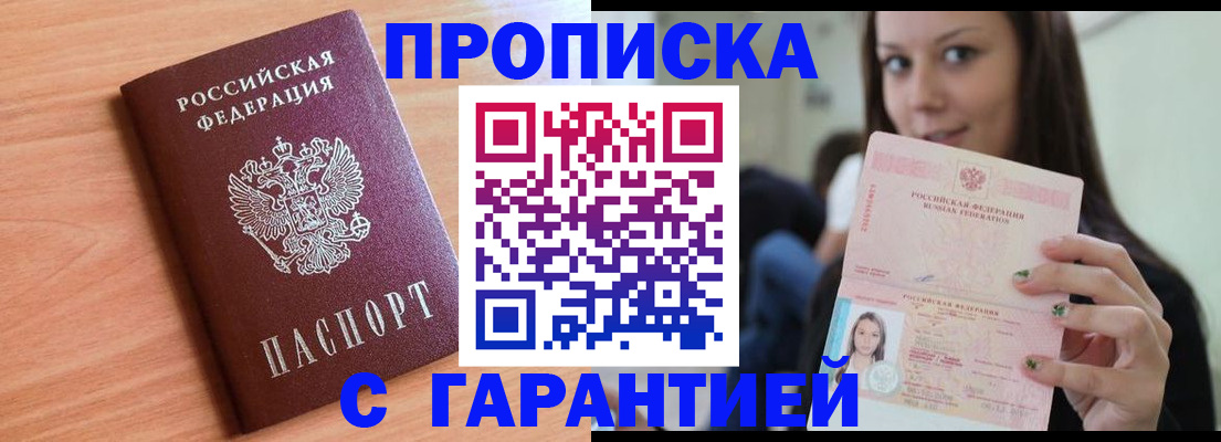 регистрация для дет. сада в Гвардейске