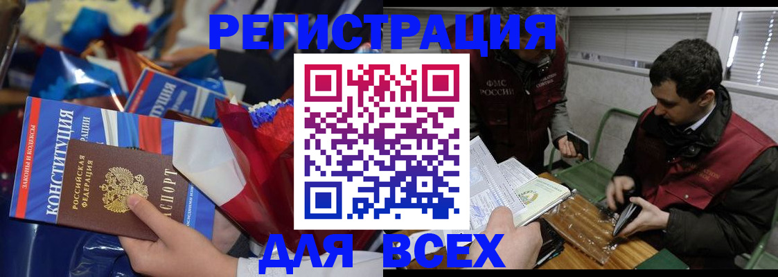 форма 3 в Гвардейске